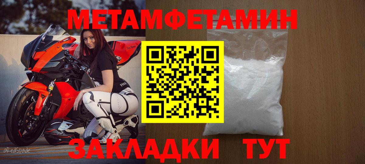 АМФ 97% Усть-Лабинск