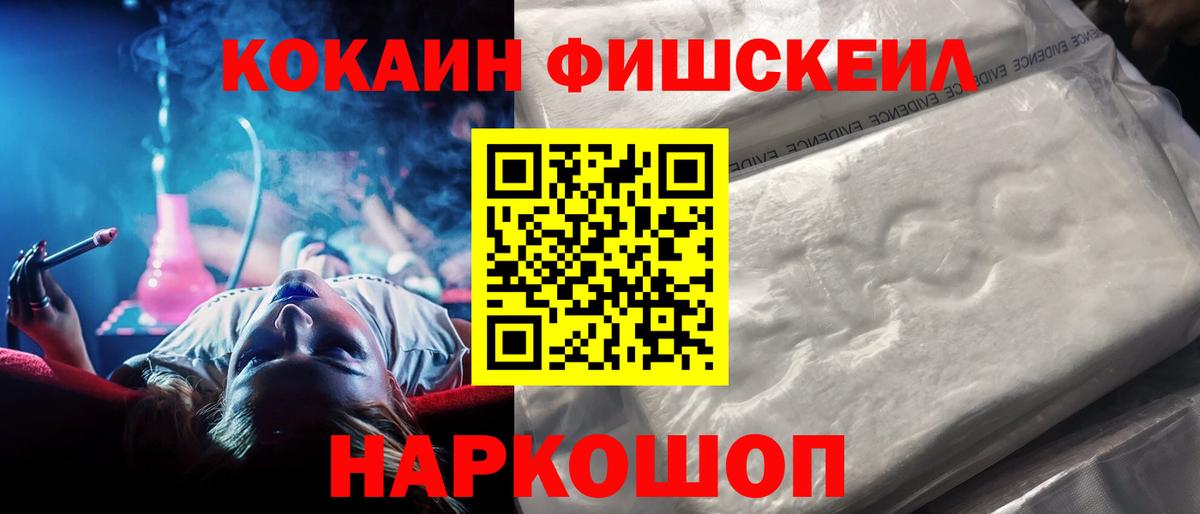 КОКАИН Columbia  Вход с VPN  Усть-Лабинск  COCAIN  Cocaine Колумбийский 
