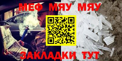 прущая мука Бузулук