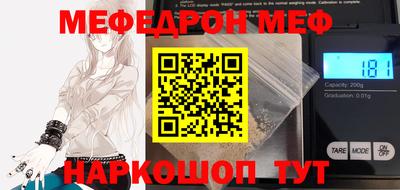 прущая мука Бузулук