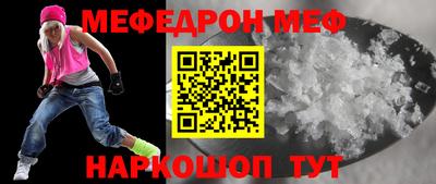 прущая мука Бузулук