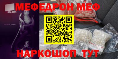 молекула духа Будённовск