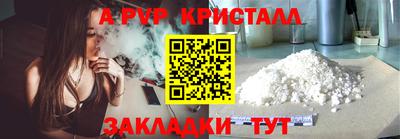 гашик Бугуруслан