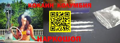 молекула духа Будённовск