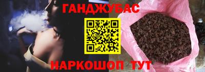 прущая мука Бузулук