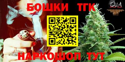 прущая мука Бузулук