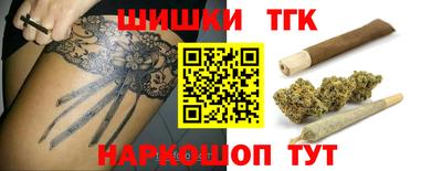 молекула духа Будённовск