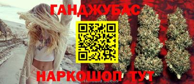 гашик Бугуруслан