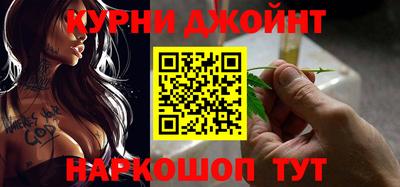прущая мука Бузулук