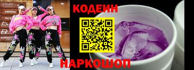 молекула духа Будённовск