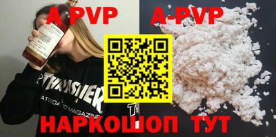 молекула духа Будённовск