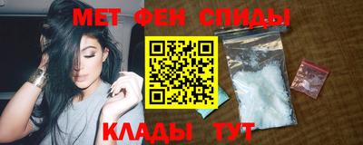 молекула духа Будённовск