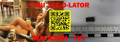 гашик Бугуруслан