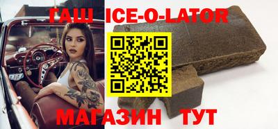 гашик Бугуруслан