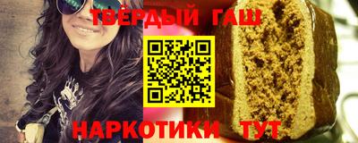 гашик Бугуруслан