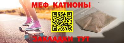 молекула духа Будённовск