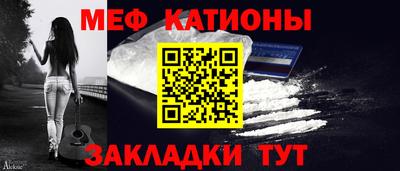 молекула духа Будённовск