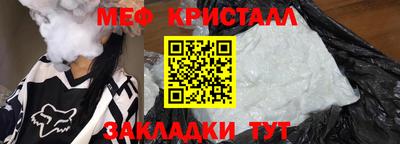 молекула духа Будённовск
